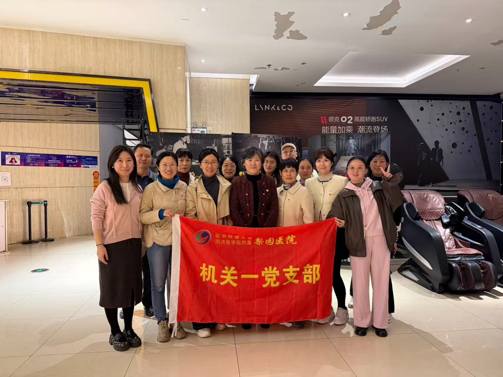 【学习动态】学英雄精神，传红色薪火 - 机关一党支部组织观看《志愿军》特色党日活动