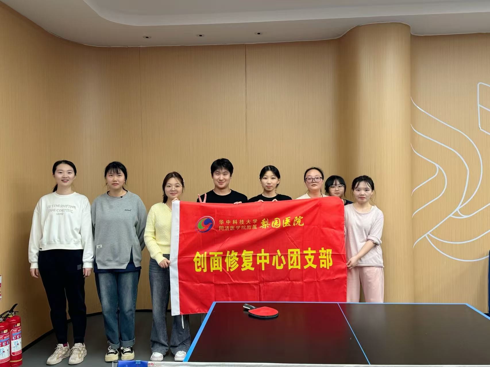 以球会友强体魄，凝心聚力促团结 ——创面修复中心团支部成功举办趣味运动会