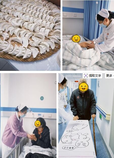 党带团建传温情 饺香医暖迎佳节——肿瘤科开展元旦人文关怀活动