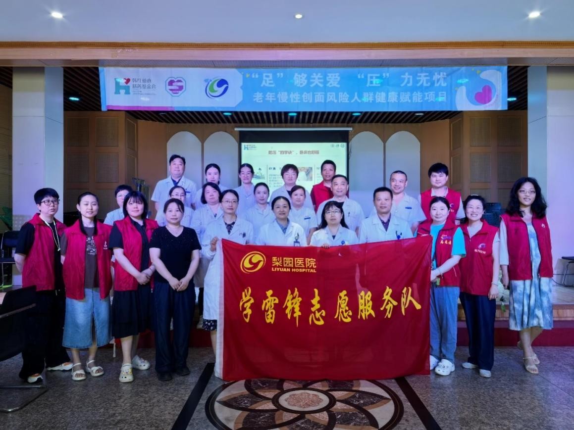 多学科专家下沉社区精准服务守护老年健康 —— 梨园医院楚天丽园社区义诊活动圆满举行